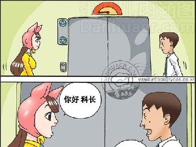 ���������Ա������ѽ���Ұ��㶭�³�_����