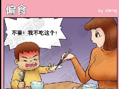 ������Ͻ��ĵ�����ƫʳ�Ļ�ë��ѽ_ƫʳ