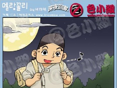 ɫС��ϵ�� ����а���ں�С���� 011