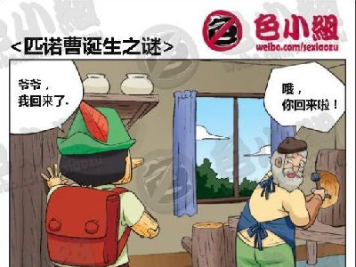 ɫС��ϵ�� ����а���ں�С���� 024